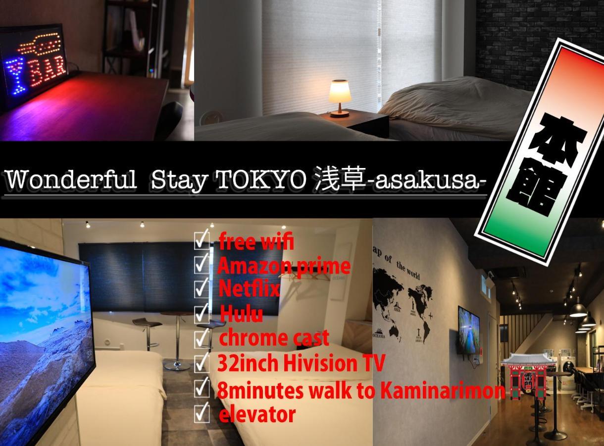 Wonderfulstaytokyo浅草 Ngoại thất bức ảnh