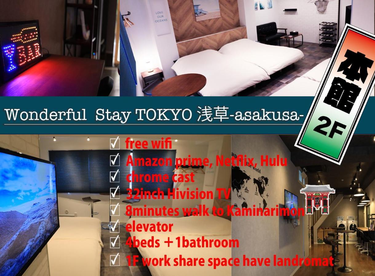Wonderfulstaytokyo浅草 Ngoại thất bức ảnh