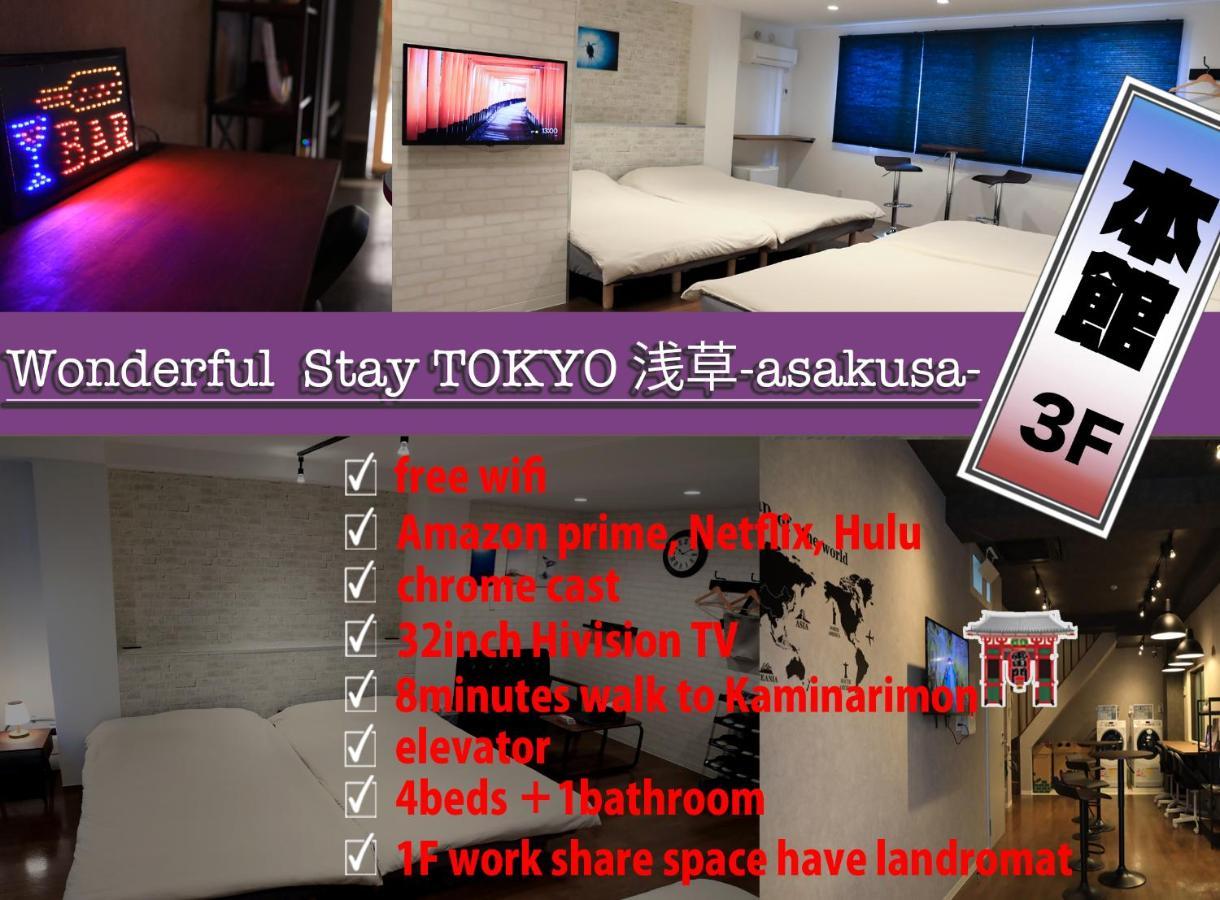 Wonderfulstaytokyo浅草 Ngoại thất bức ảnh