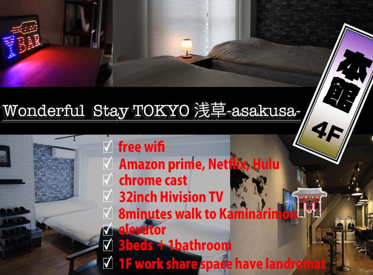 Wonderfulstaytokyo浅草 Ngoại thất bức ảnh